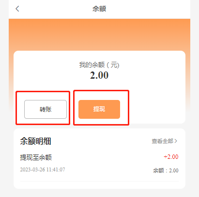微信截图_20230326114222.png